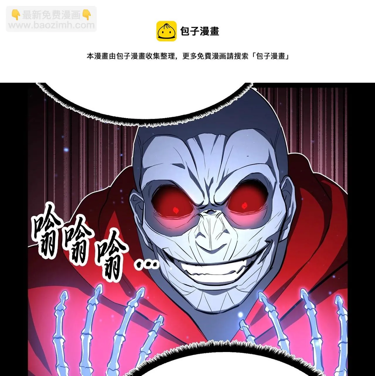 第45话 灵魂出窍 第51页