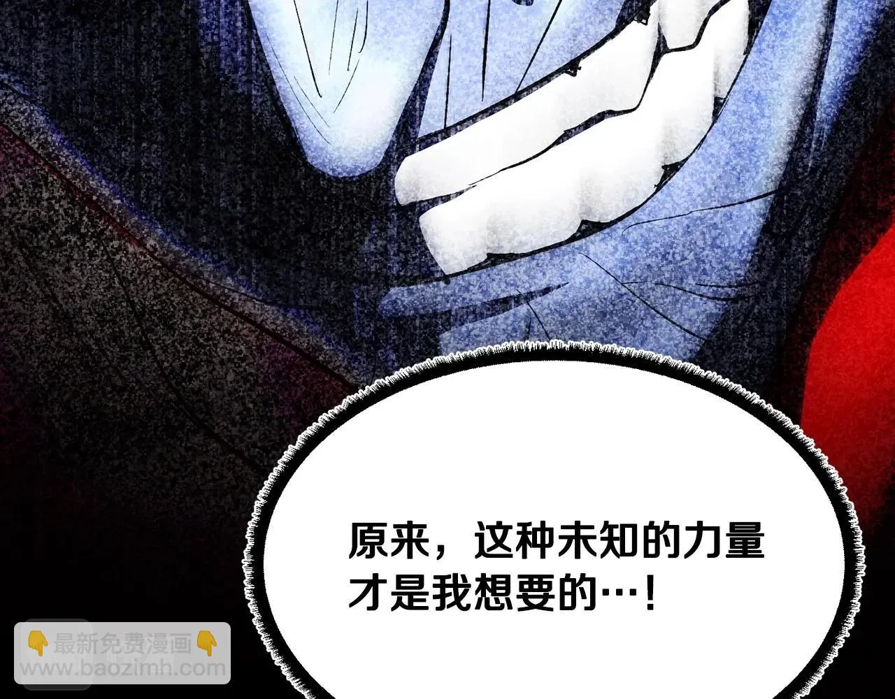 第45话 灵魂出窍 第55页