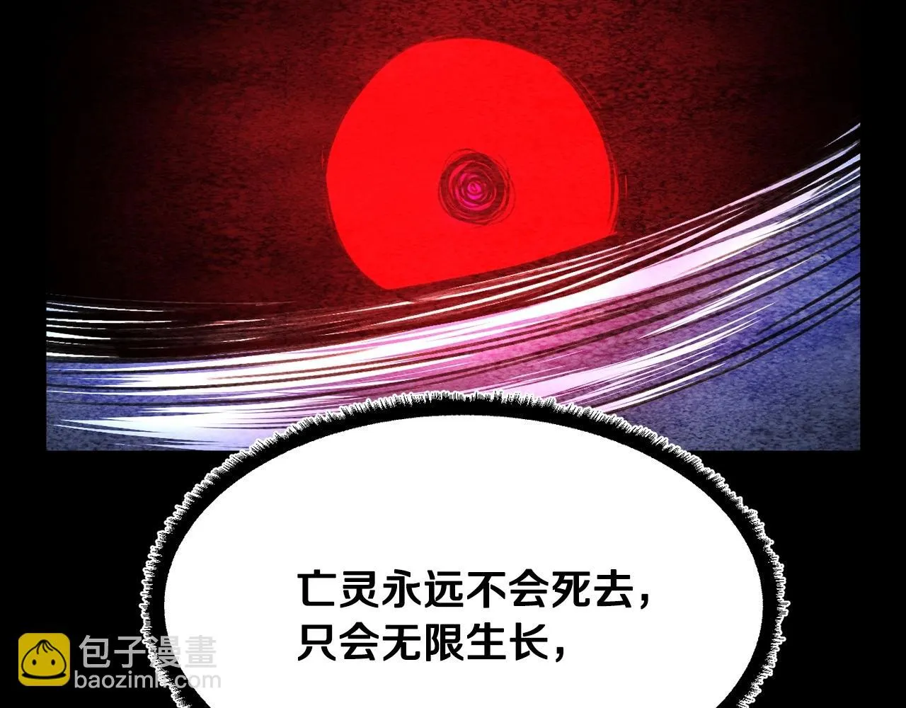 第45话 灵魂出窍 第58页