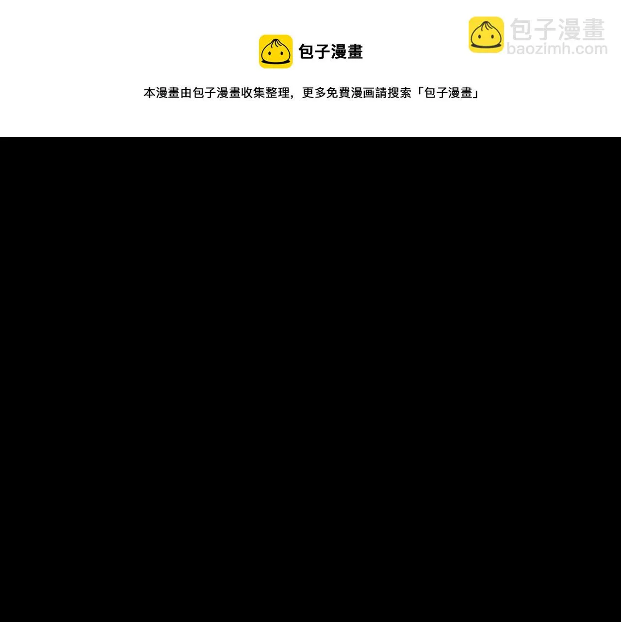 第45话 灵魂出窍 第61页