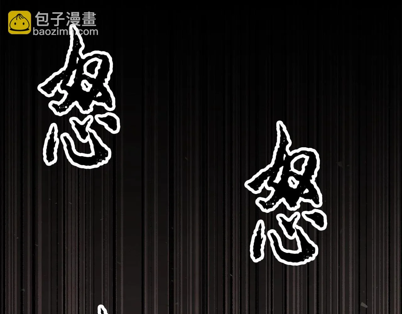 第45话 灵魂出窍 第64页