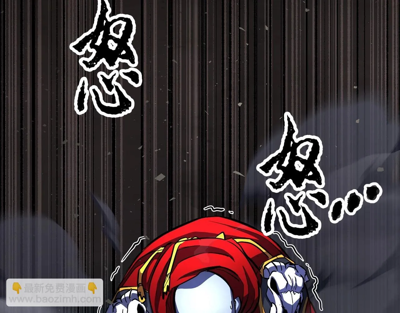 第45话 灵魂出窍 第65页