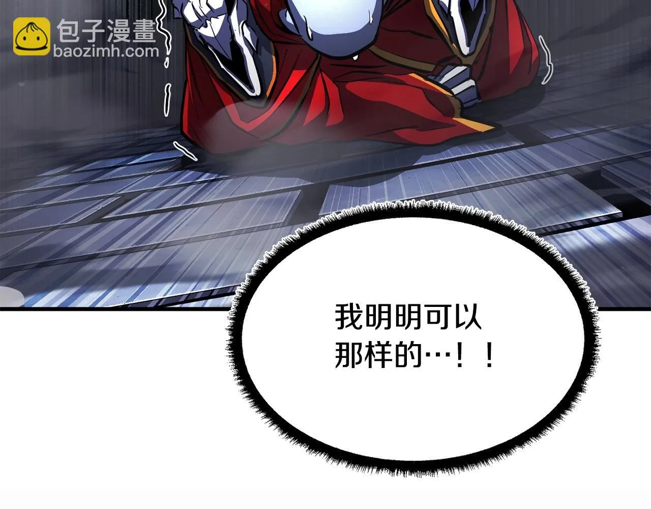 第45话 灵魂出窍 第66页