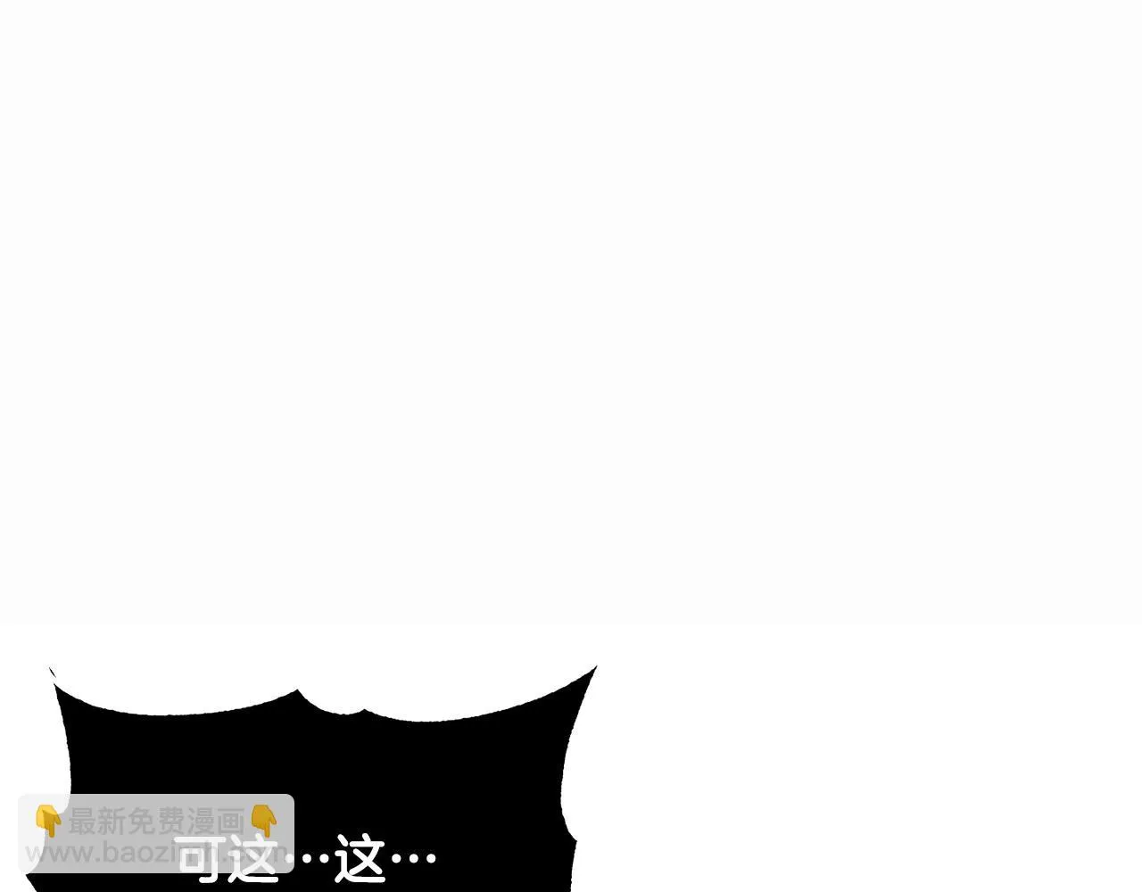 第45话 灵魂出窍 第67页