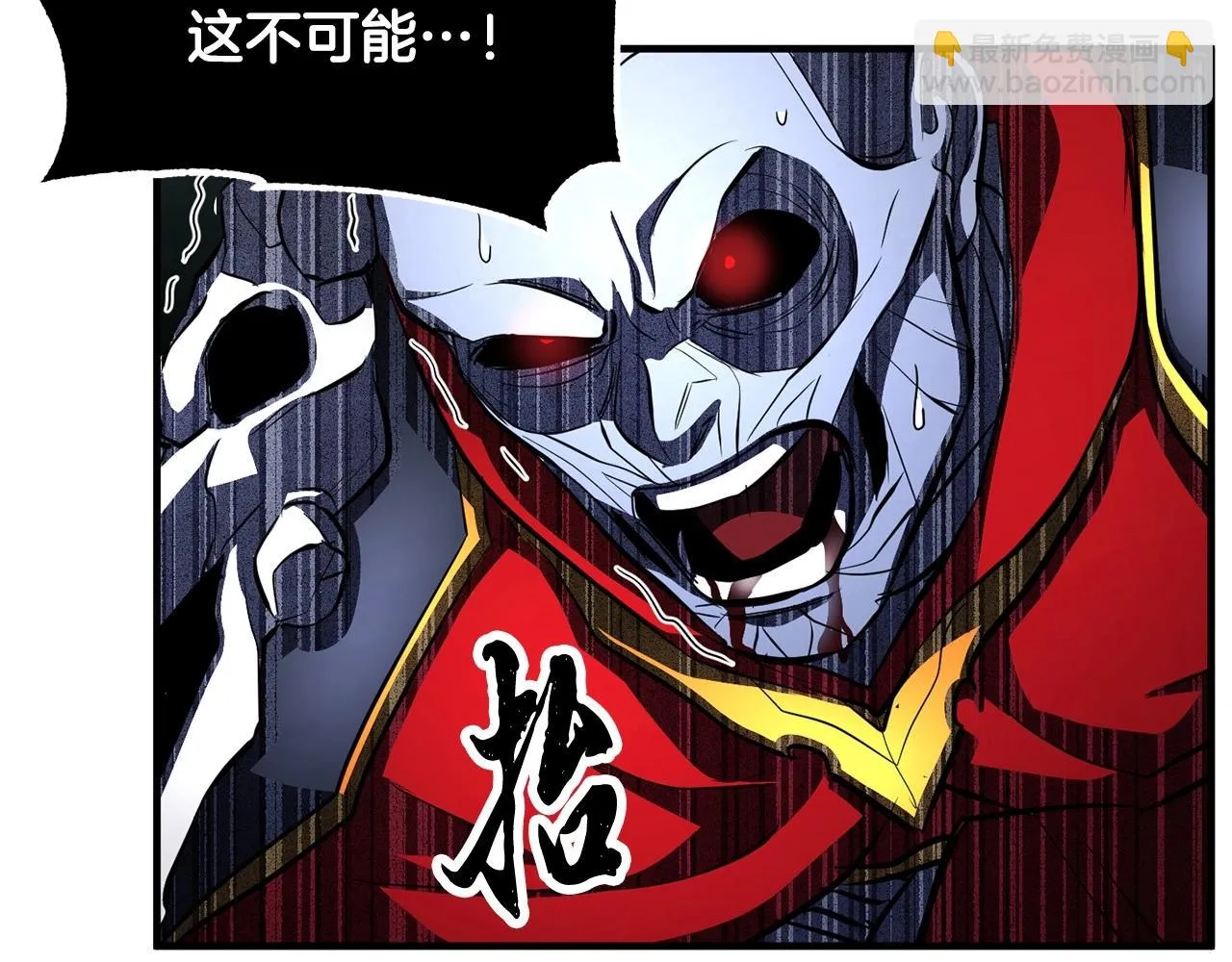 第45话 灵魂出窍 第68页