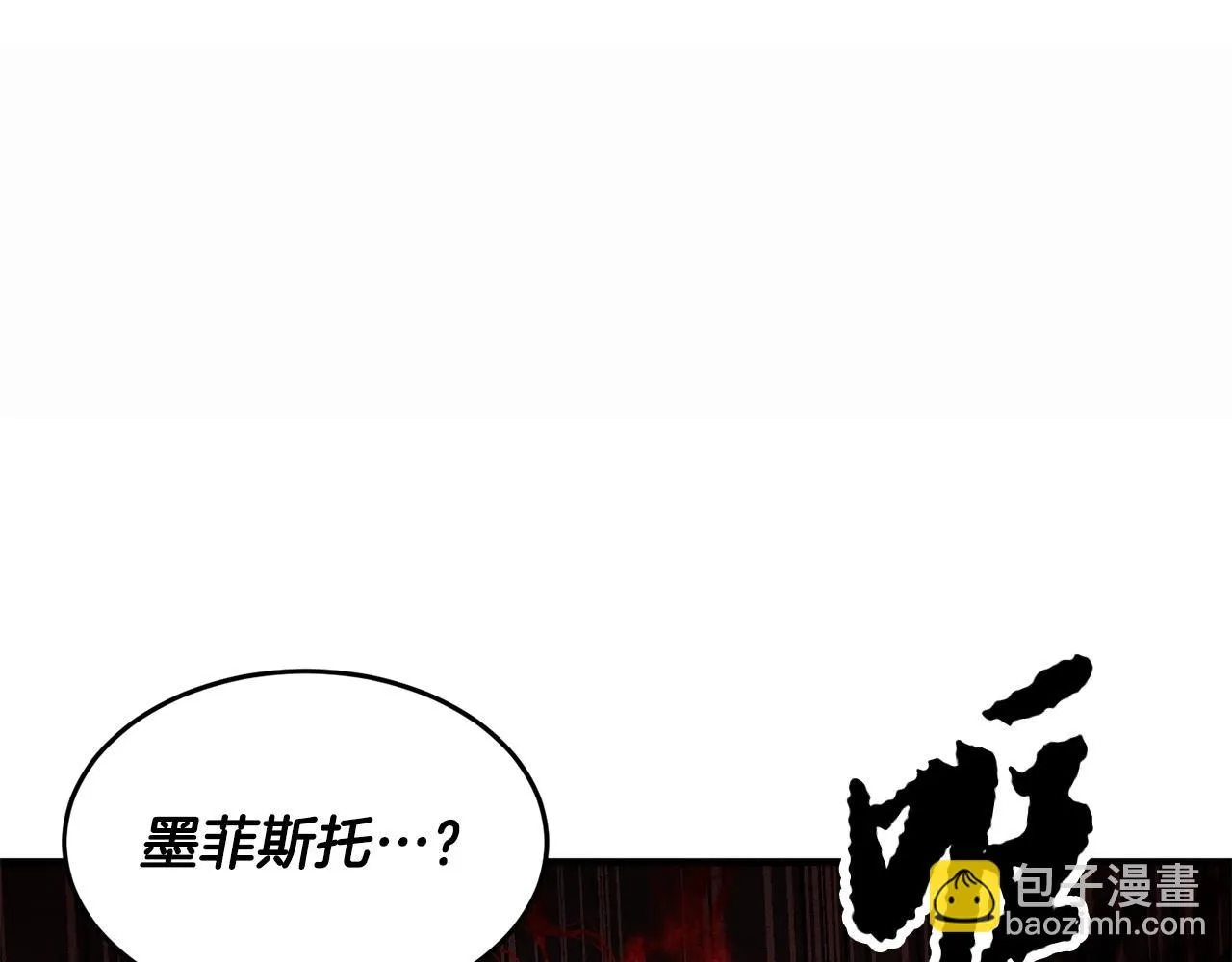 第45话 灵魂出窍 第72页