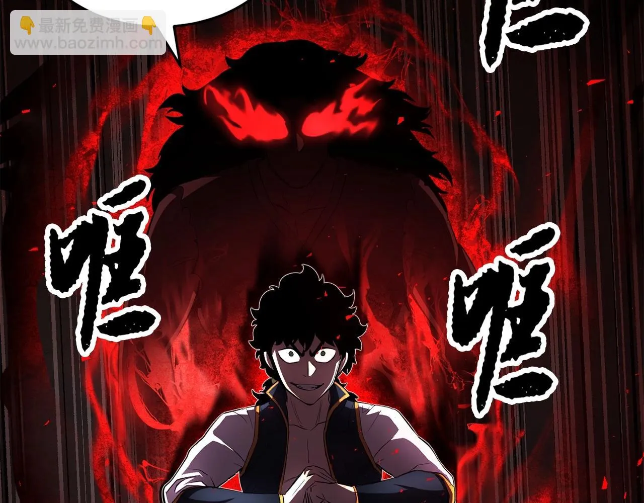 第45话 灵魂出窍 第73页
