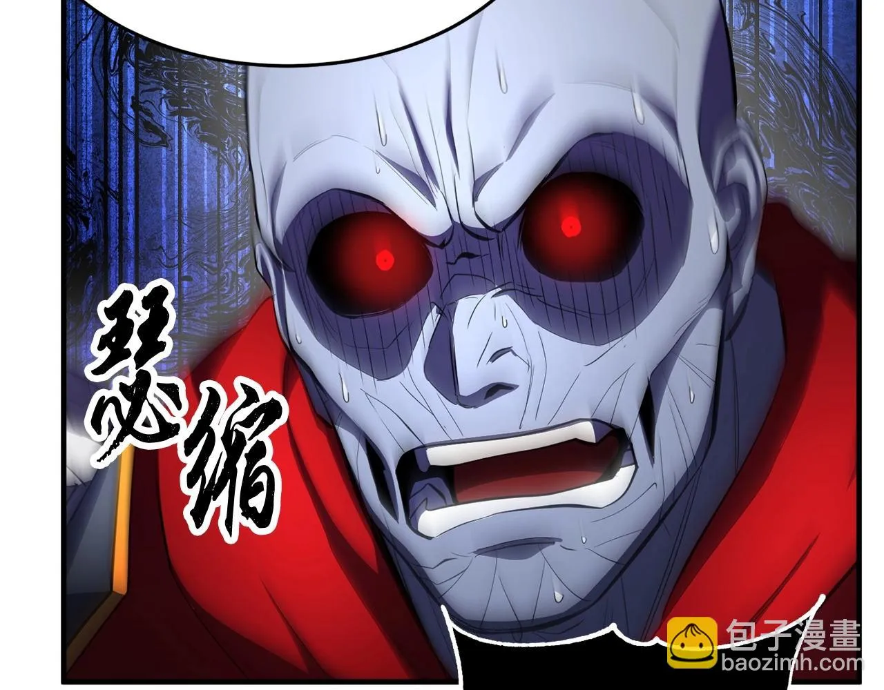 第45话 灵魂出窍 第77页
