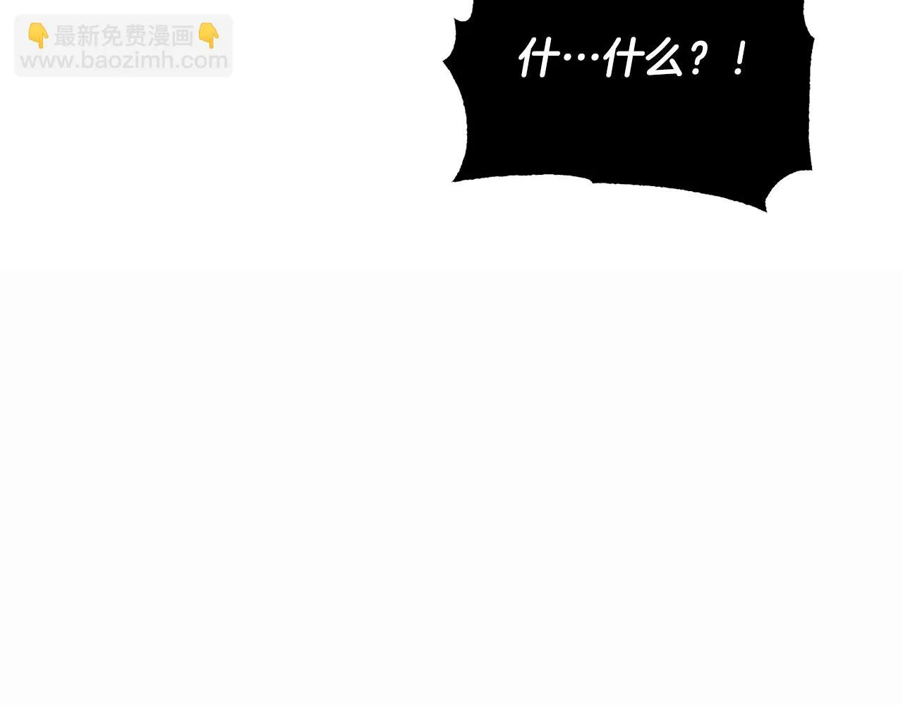 第45话 灵魂出窍 第78页