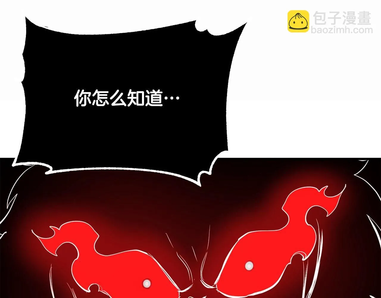 第45话 灵魂出窍 第79页