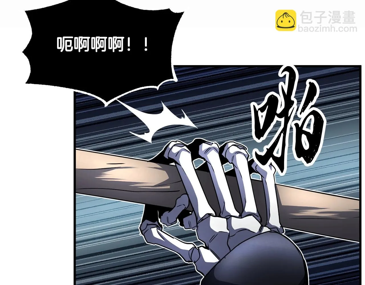 第45话 灵魂出窍 第82页