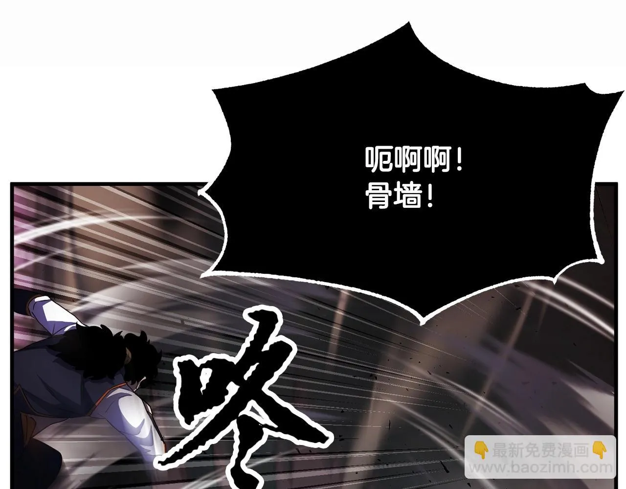 第45话 灵魂出窍 第84页
