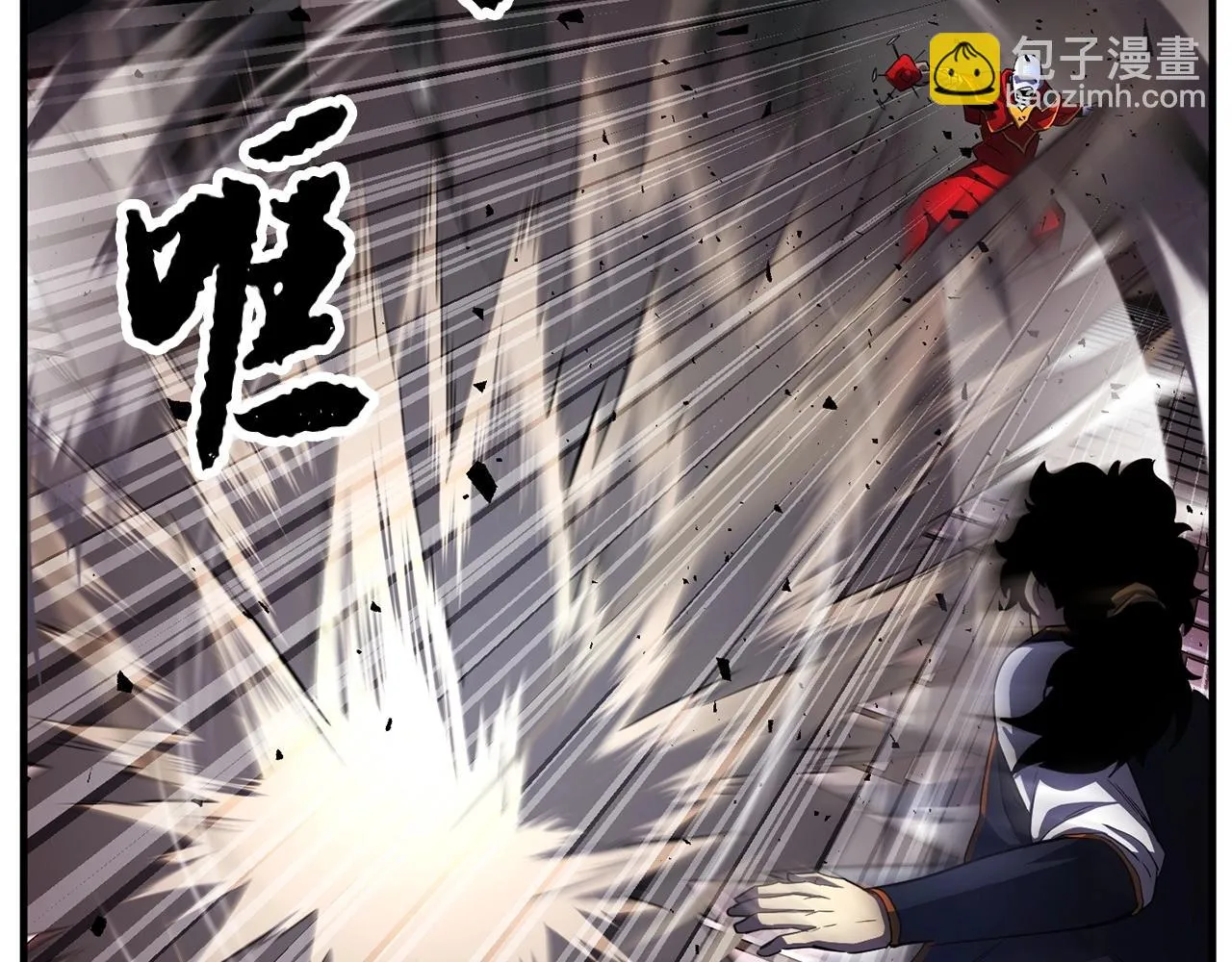 第45话 灵魂出窍 第85页