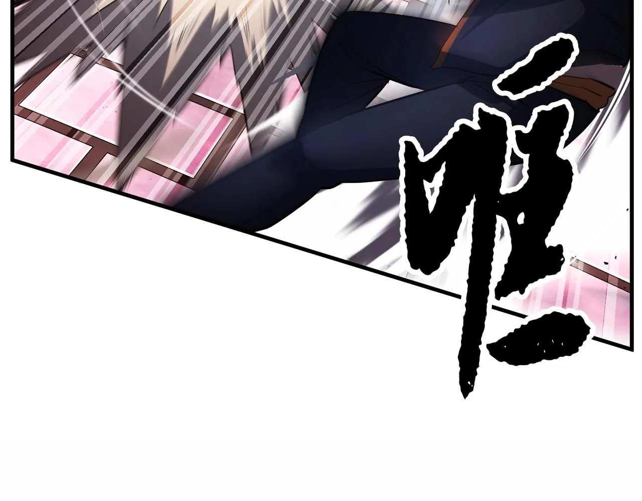第45话 灵魂出窍 第86页