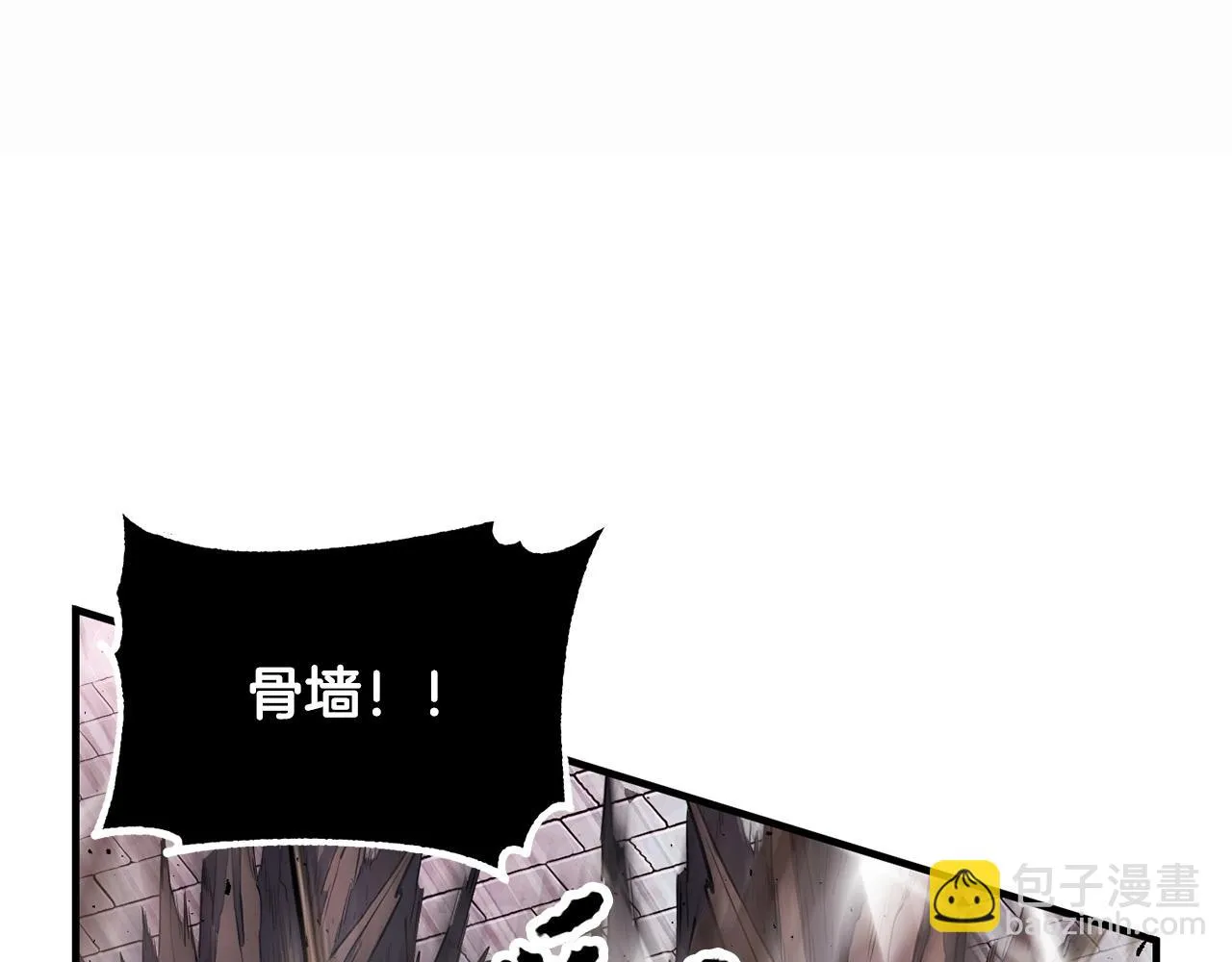 第45话 灵魂出窍 第87页