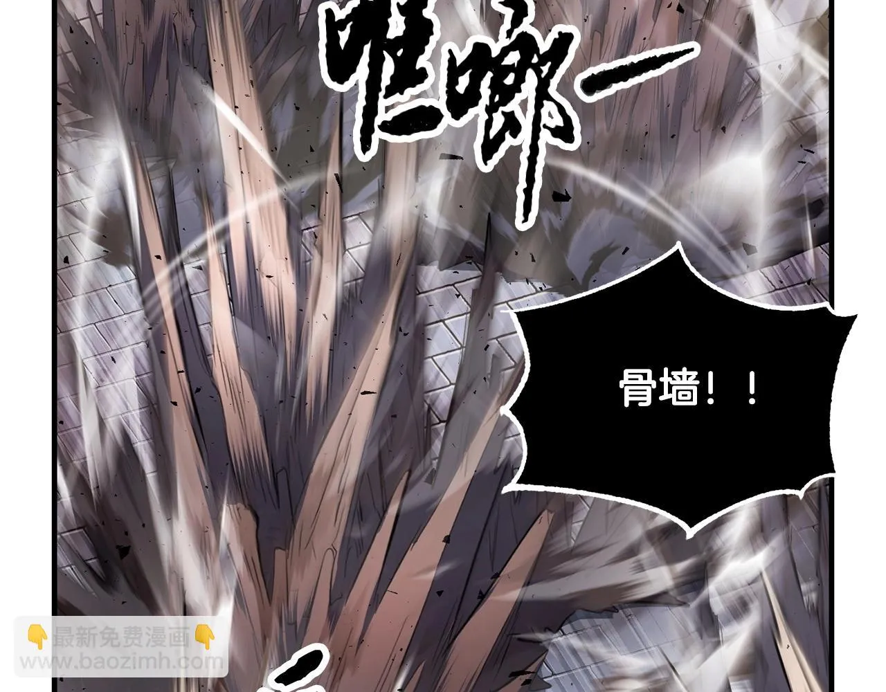 第45话 灵魂出窍 第88页