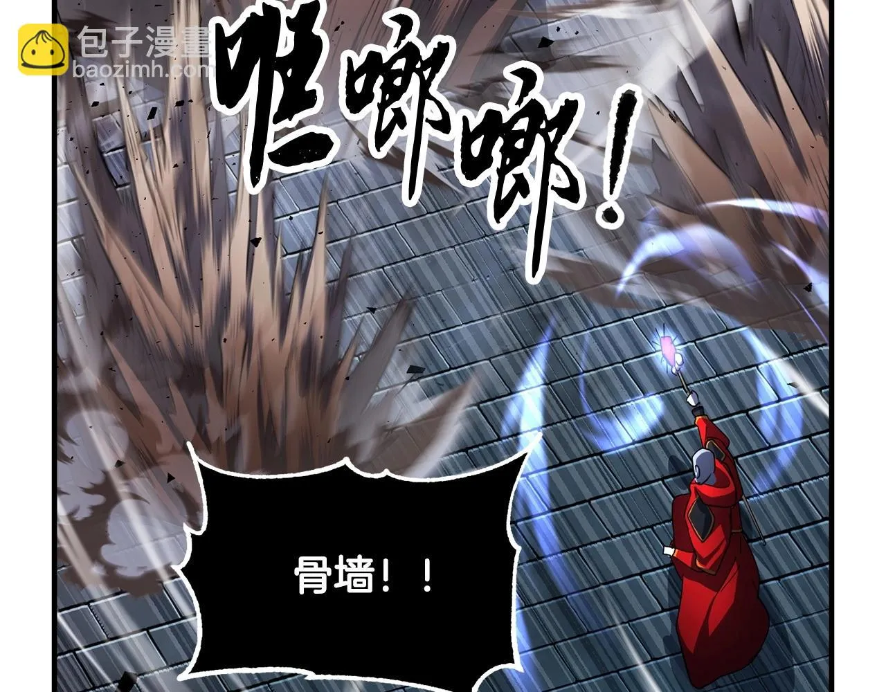 第45话 灵魂出窍 第89页
