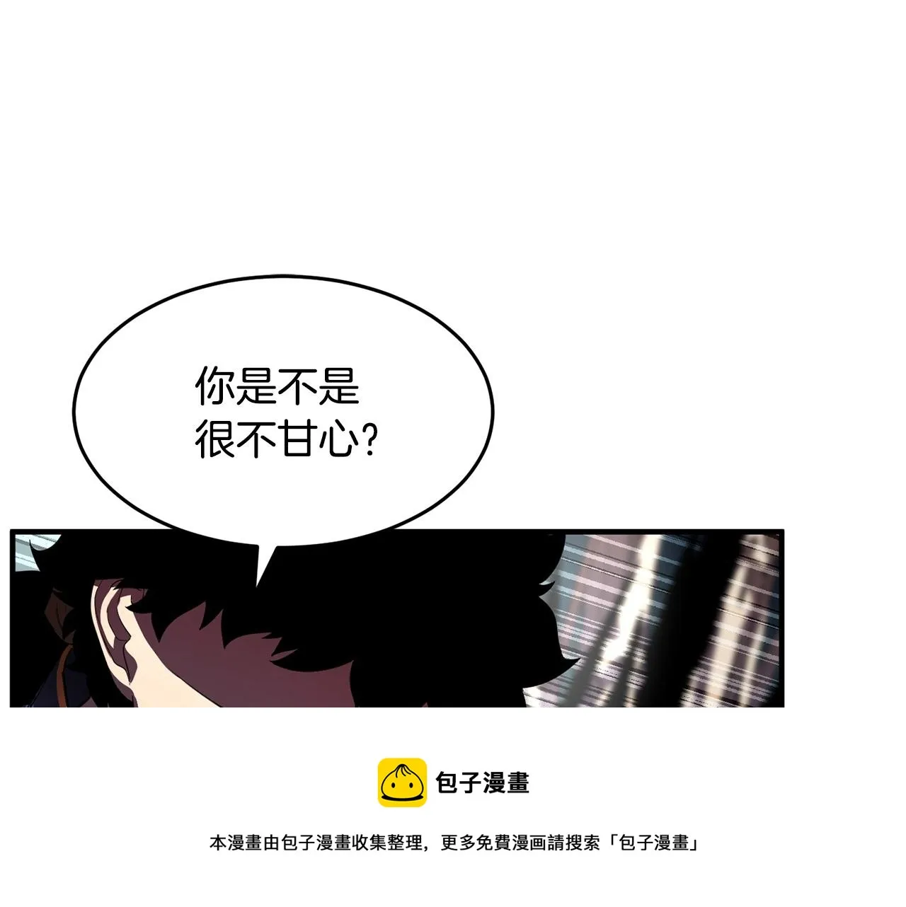 第45话 灵魂出窍 第91页