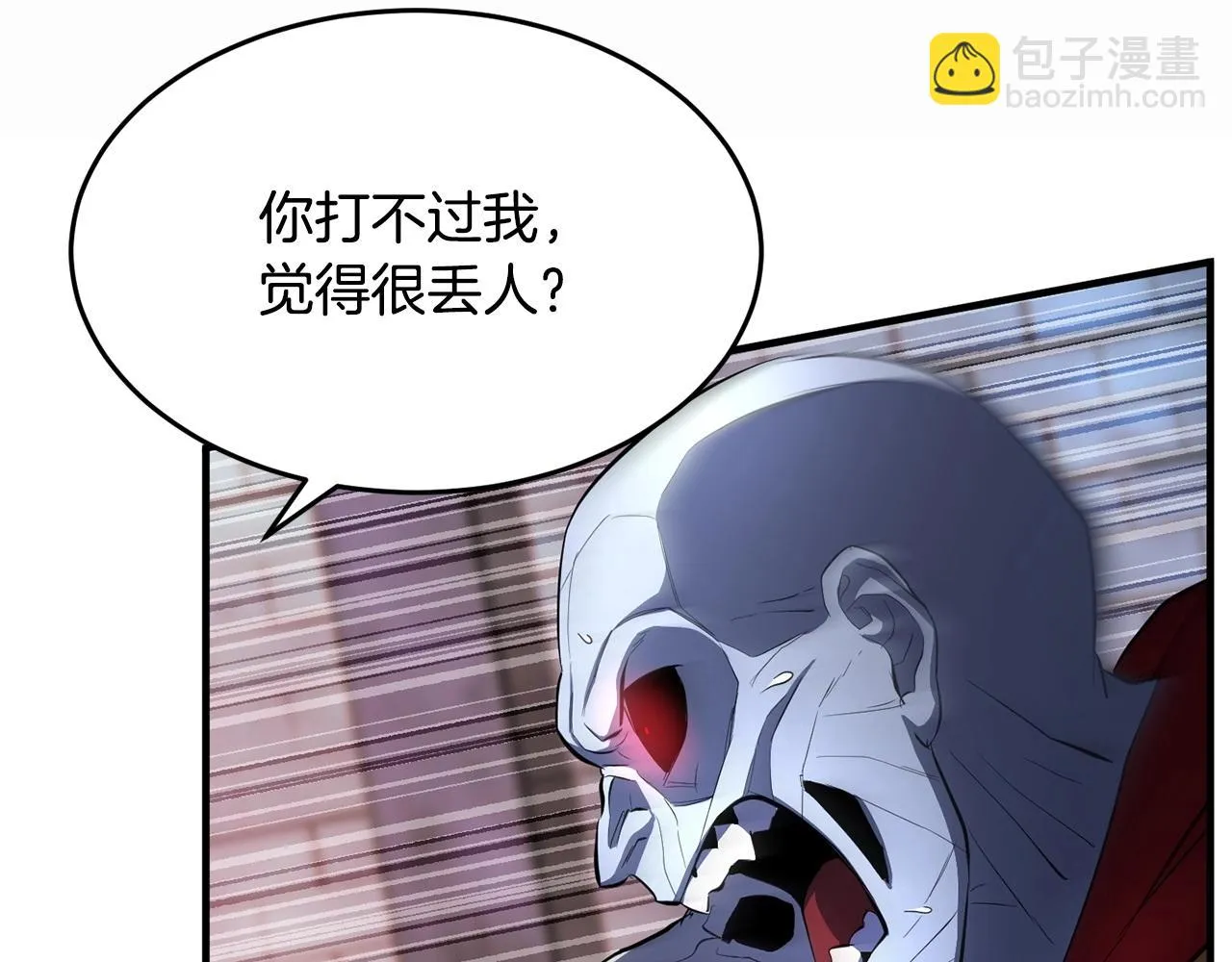 第45话 灵魂出窍 第93页