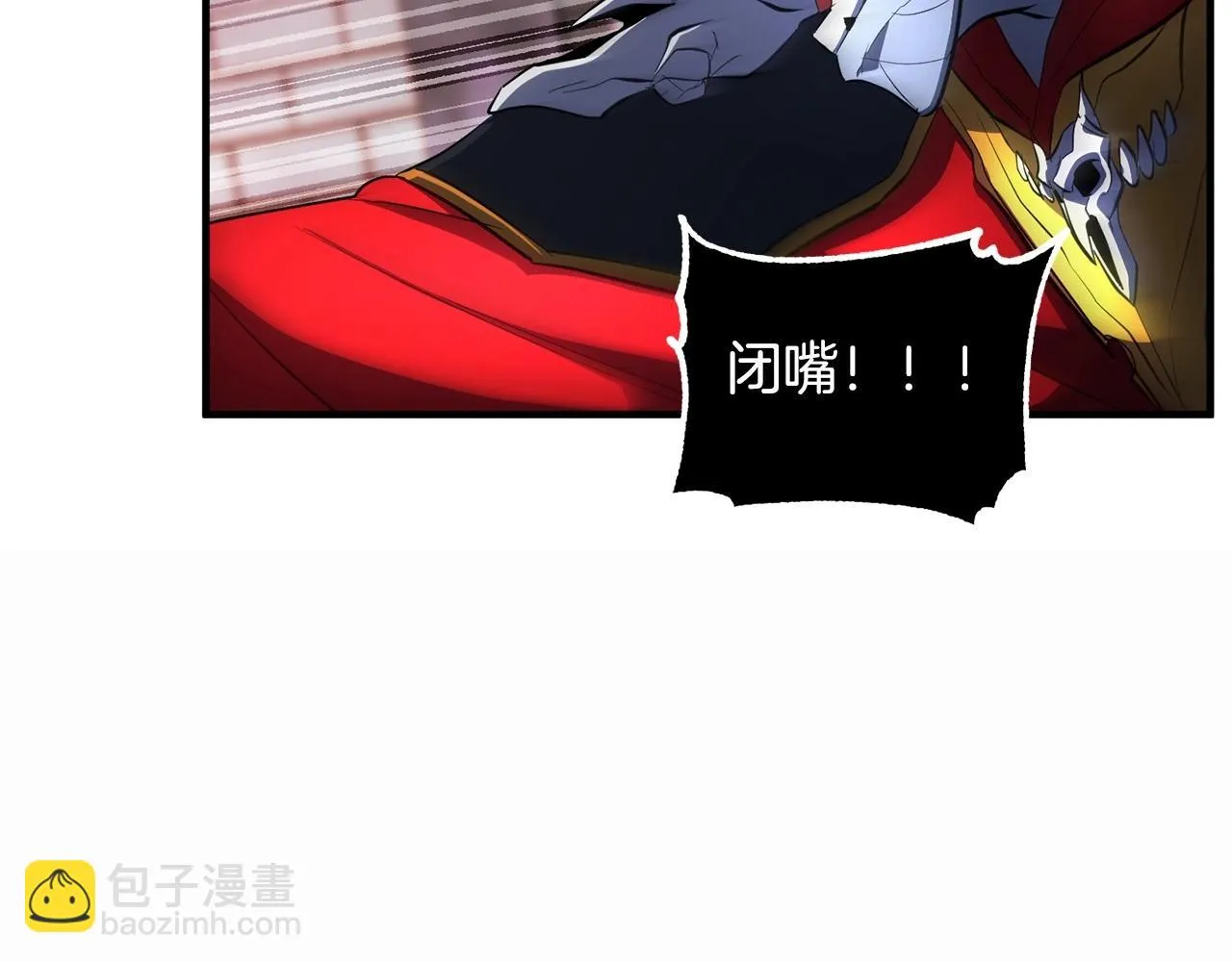 第45话 灵魂出窍 第94页
