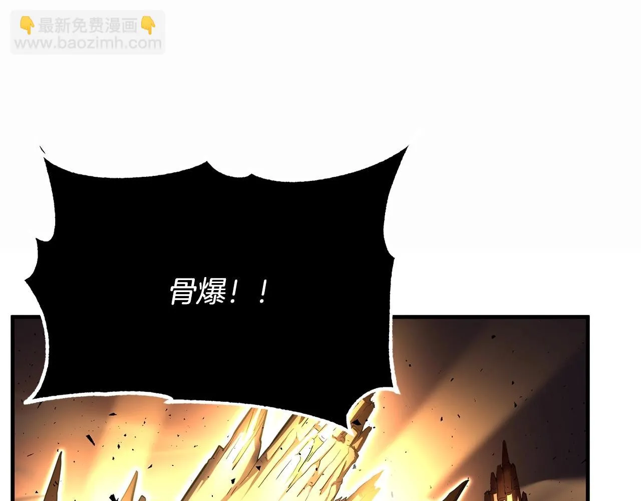 第45话 灵魂出窍 第95页