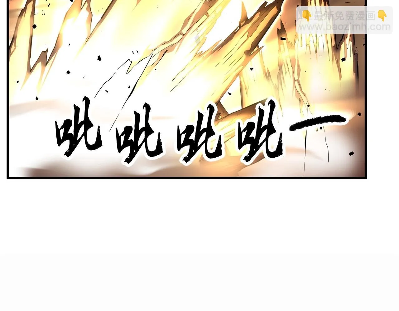 第45话 灵魂出窍 第96页