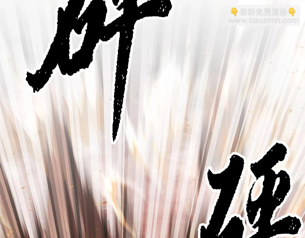 第45话 灵魂出窍 第98页