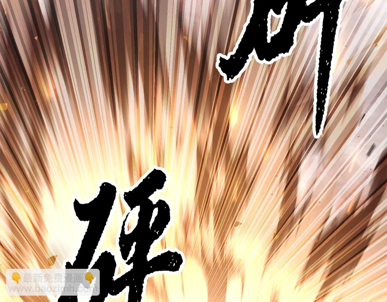 第45话 灵魂出窍 第99页