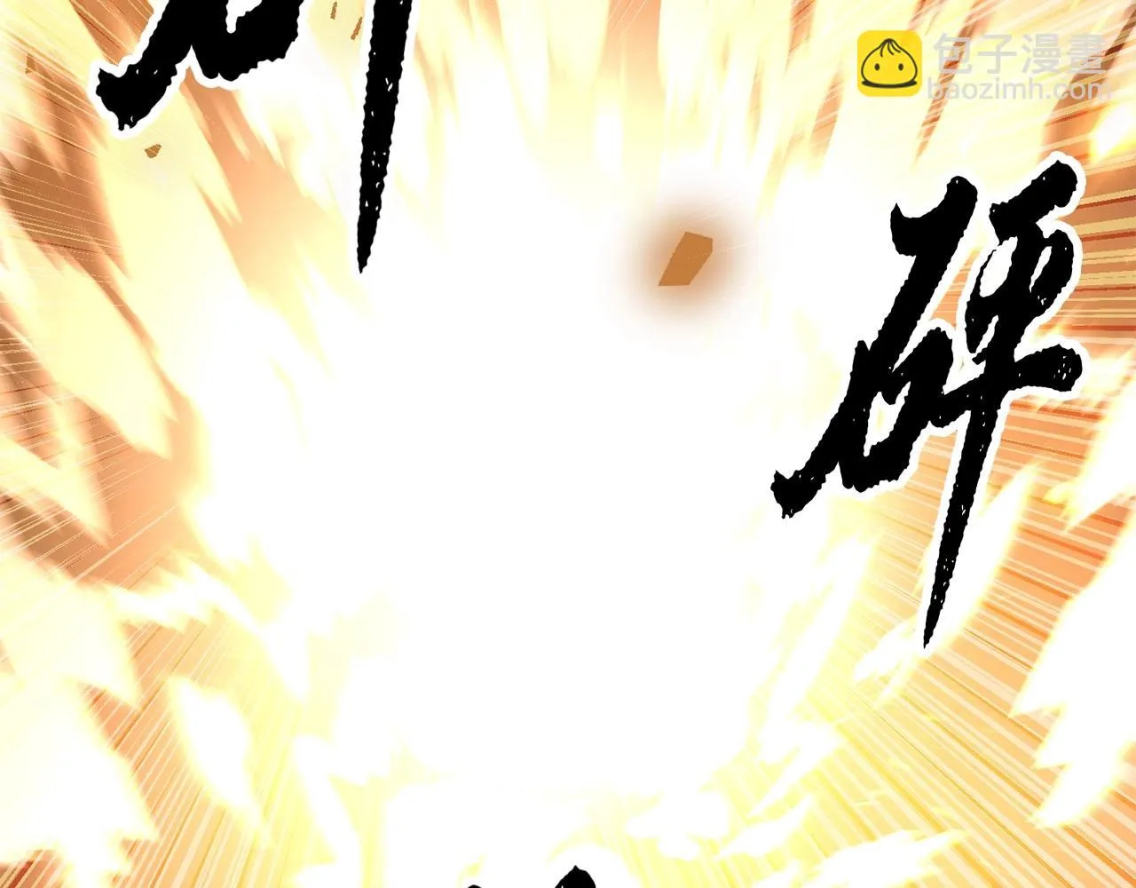 第45话 灵魂出窍 第100页