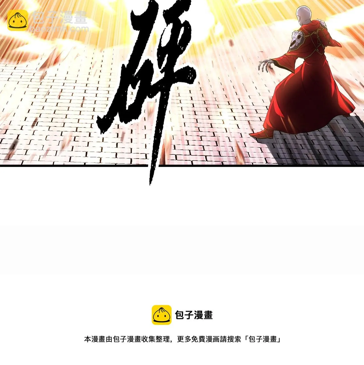 第45话 灵魂出窍 第101页
