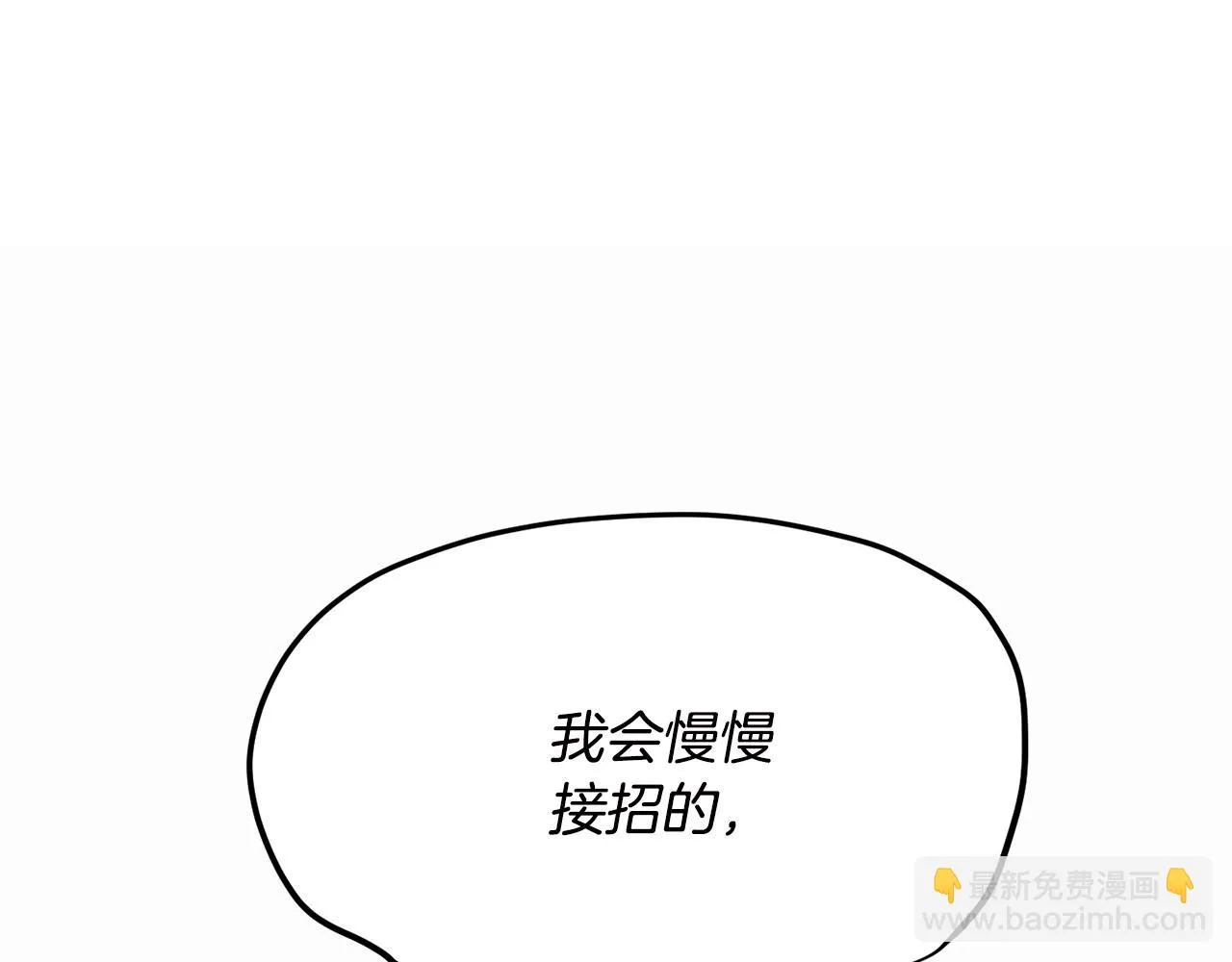 第45话 灵魂出窍 第106页