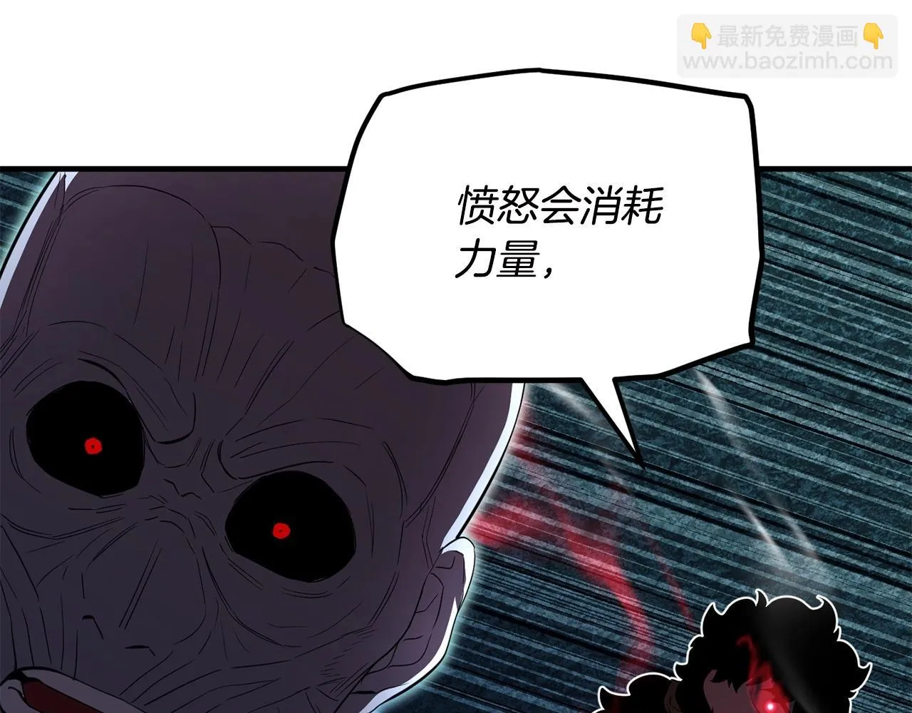 第45话 灵魂出窍 第108页