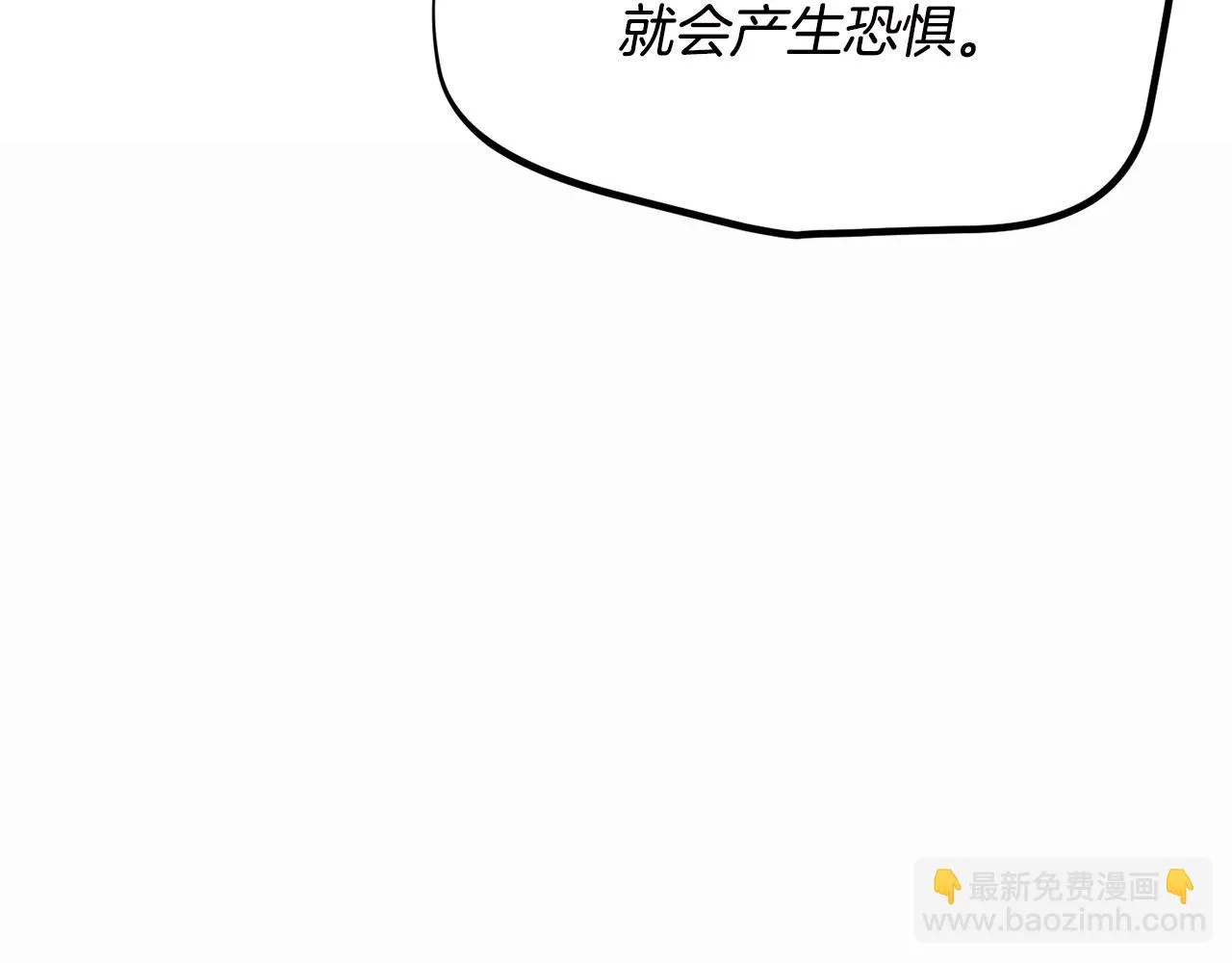 第45话 灵魂出窍 第110页