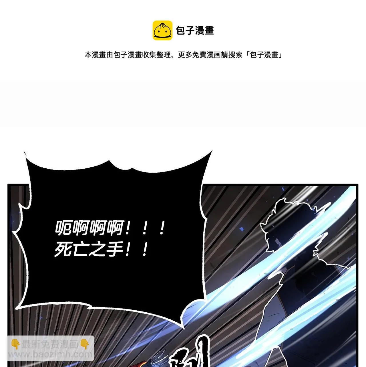 第45话 灵魂出窍 第111页