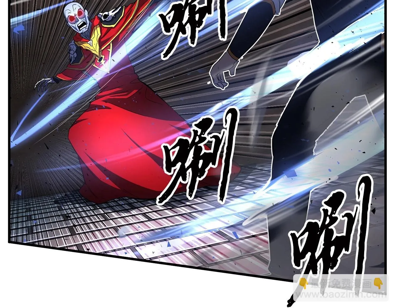 第45话 灵魂出窍 第112页