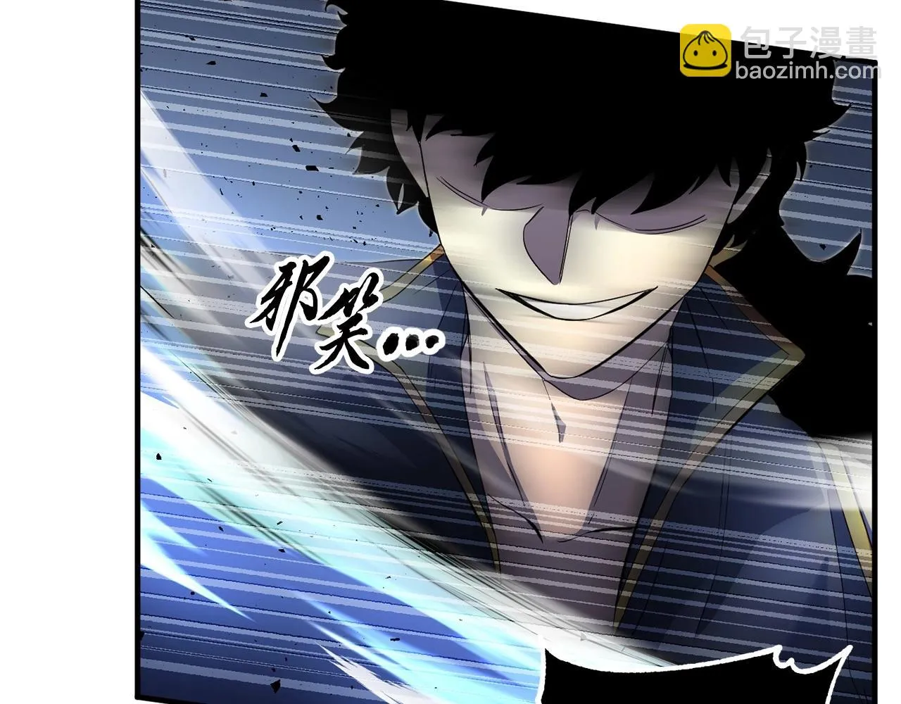 第45话 灵魂出窍 第114页