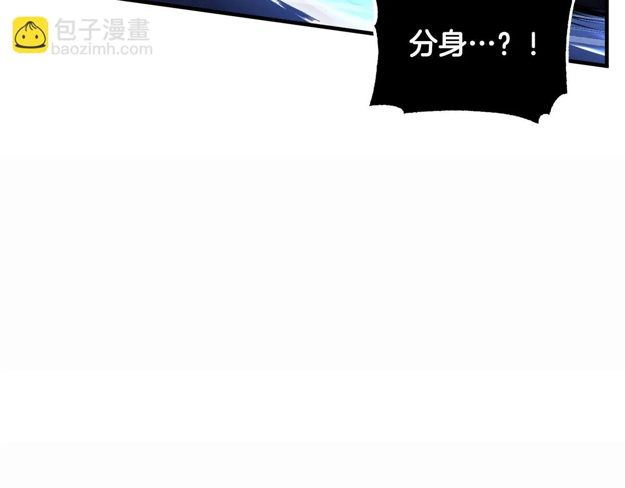 第45话 灵魂出窍 第115页