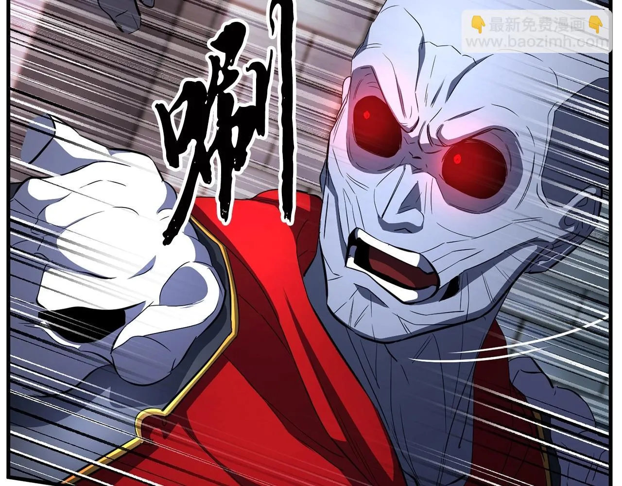 第45话 灵魂出窍 第117页