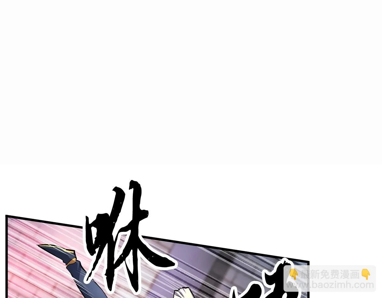 第45话 灵魂出窍 第119页
