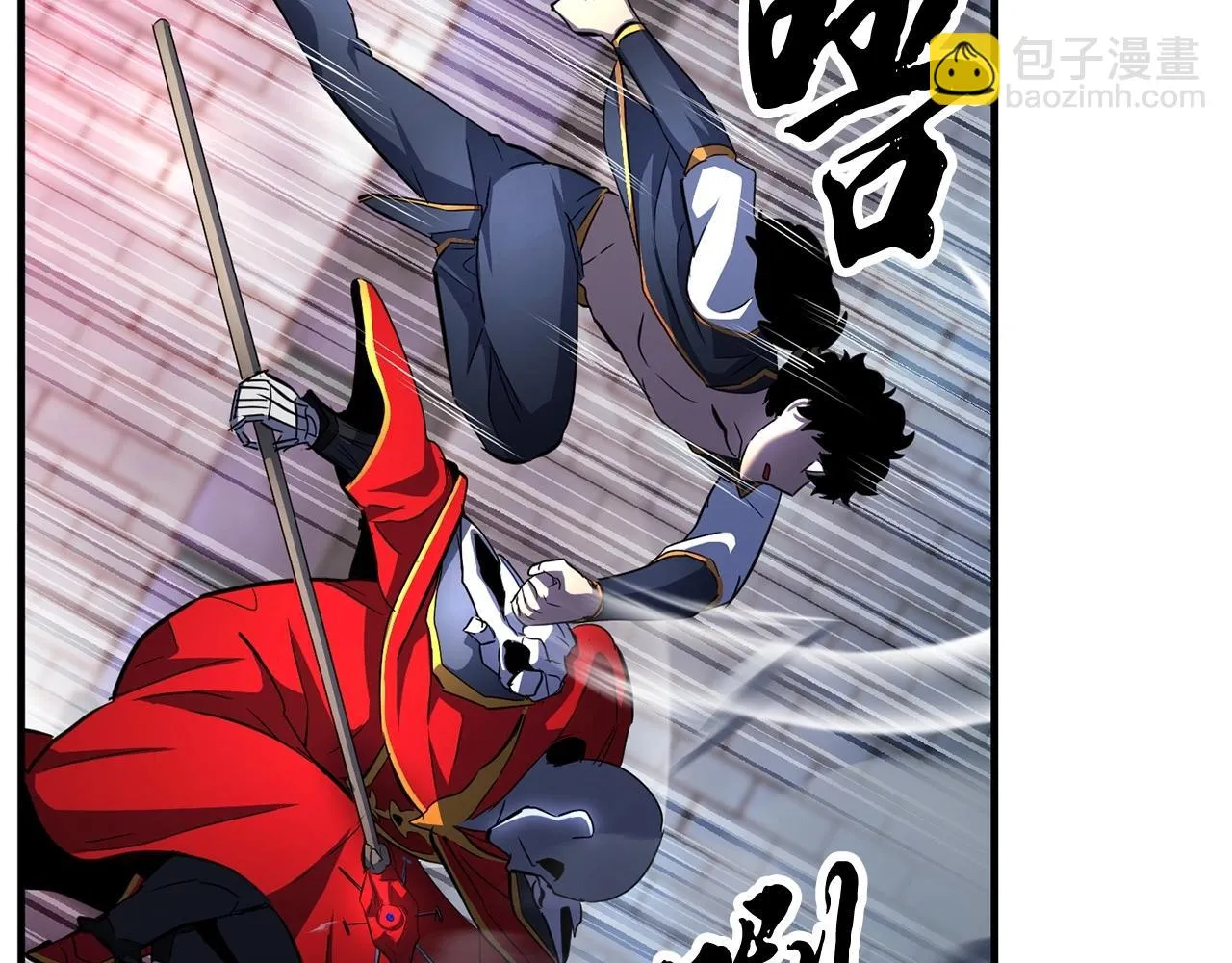 第45话 灵魂出窍 第120页