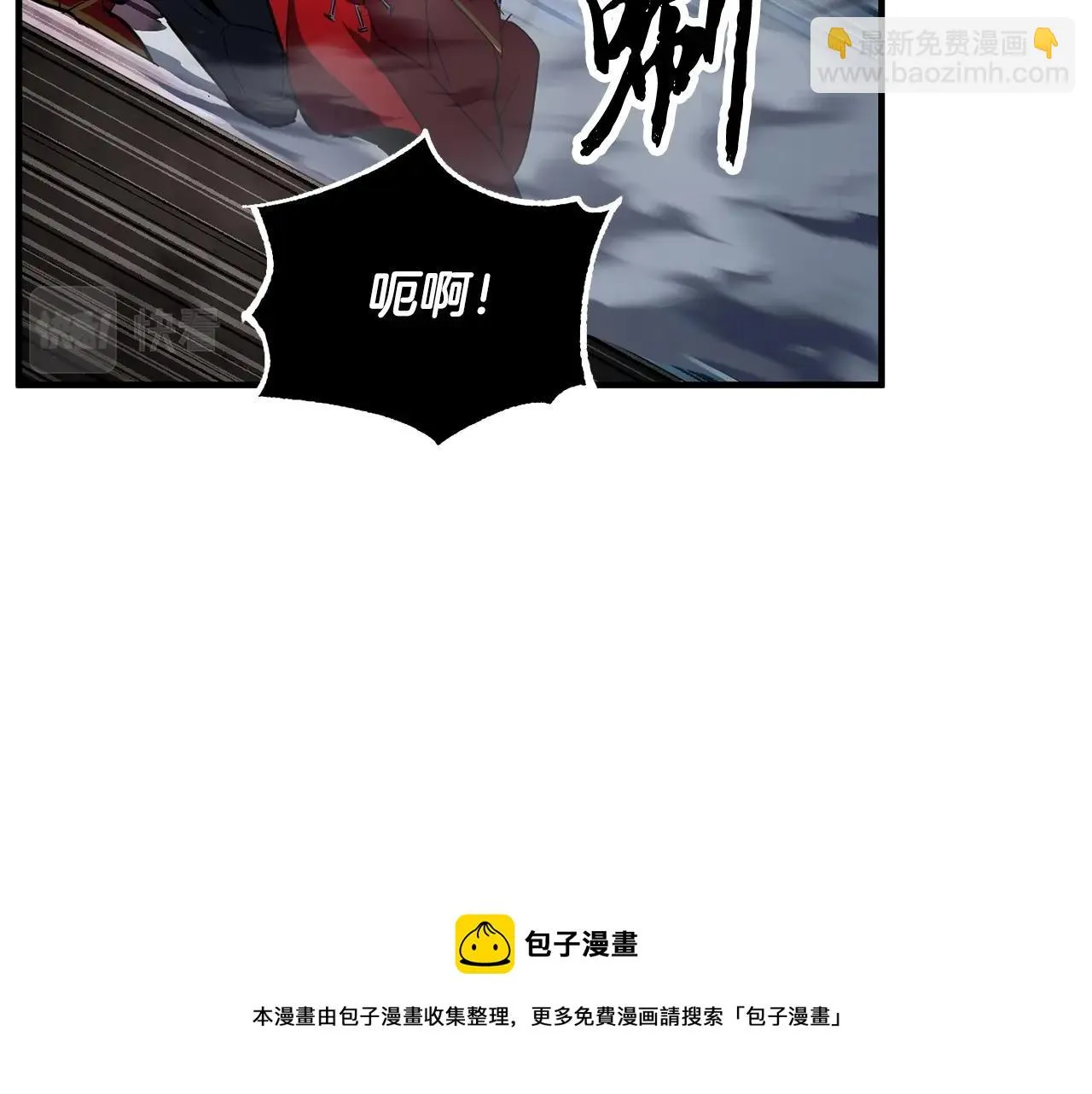 第45话 灵魂出窍 第121页
