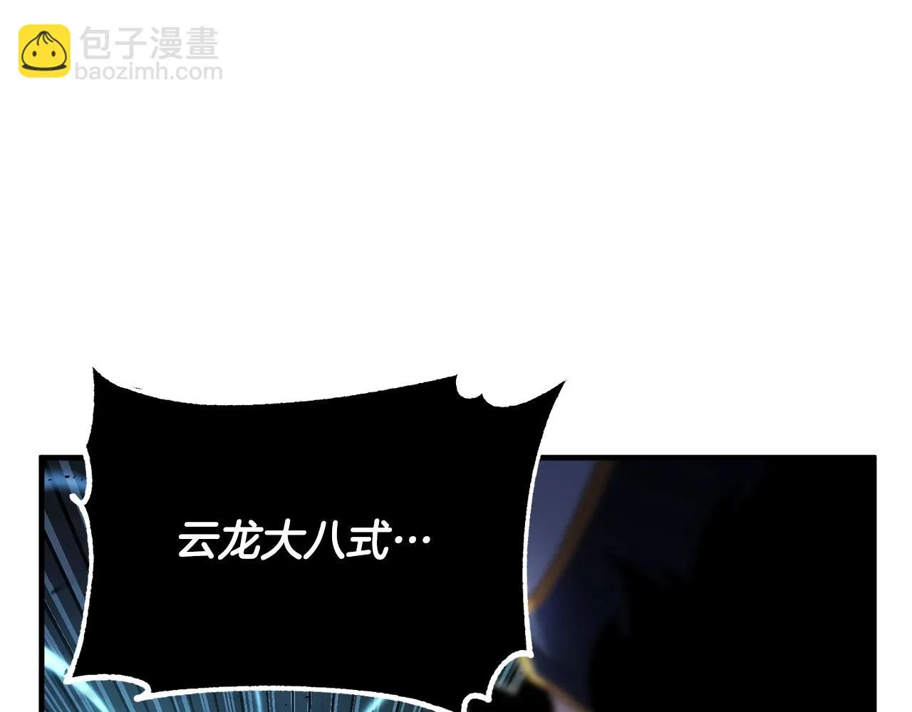 第45话 灵魂出窍 第122页