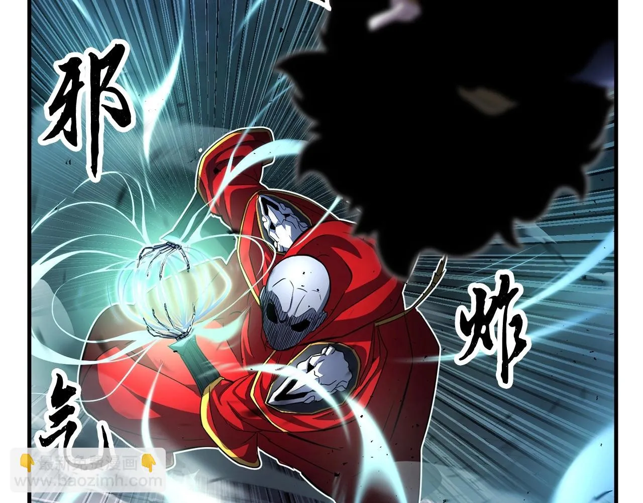 第45话 灵魂出窍 第123页