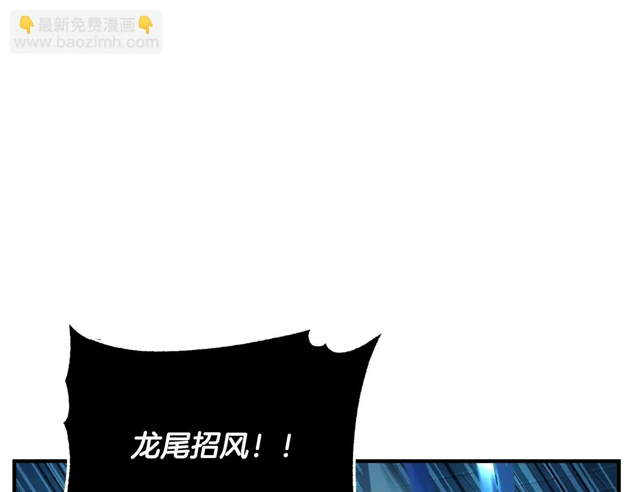 第45话 灵魂出窍 第126页