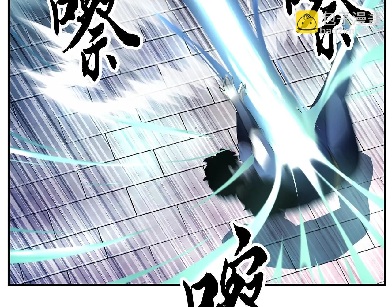 第45话 灵魂出窍 第128页