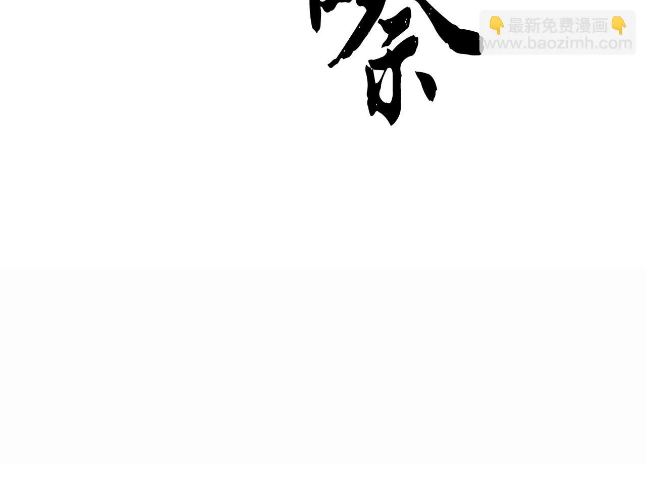 第45话 灵魂出窍 第129页