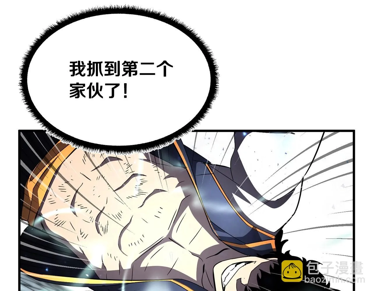 第45话 灵魂出窍 第130页