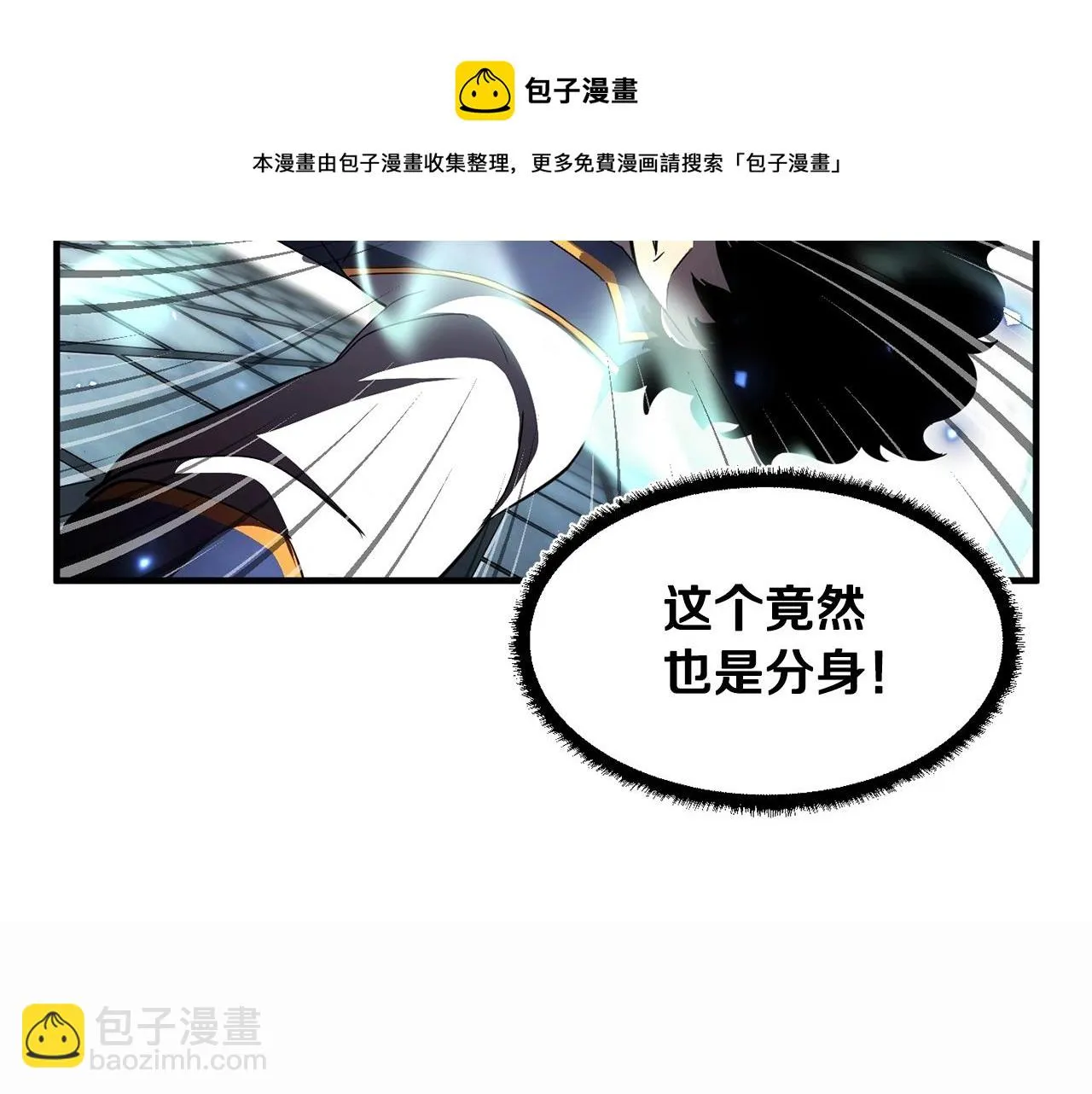 第45话 灵魂出窍 第131页