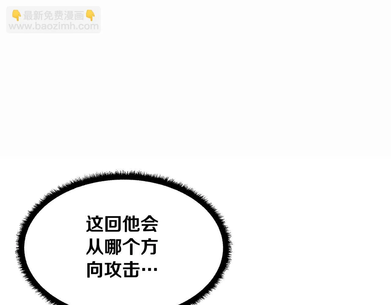 第45话 灵魂出窍 第132页