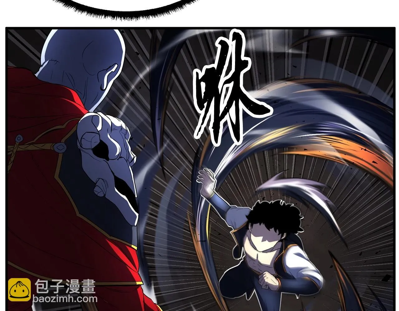第45话 灵魂出窍 第133页
